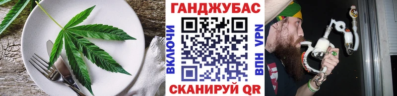 маркетплейс состав  МЕГА ТОР  Находка  Печенье с ТГК конопля 