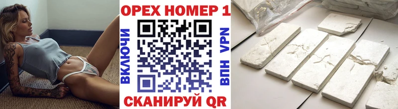 ссылка на мегу зеркало  купить наркотики сайты  Находка  Cocaine 97% 
