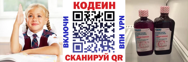 гидра как зайти  Находка  Codein Purple Drank  shop формула  наркотики 