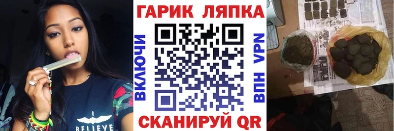 как найти закладки  Находка  ГАШ гашик 