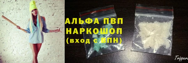 ALPHA-PVP Елабуга