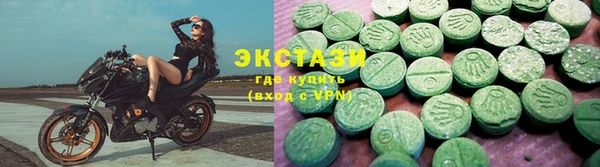 эйфоретик Заводоуковск