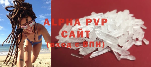 кокаин Заволжск