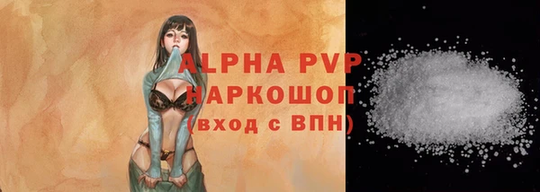 ALPHA-PVP Елабуга