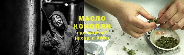 кокаин Заволжск