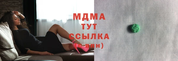 кокаин Заволжск