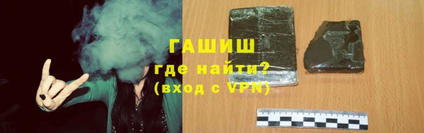 ALPHA-PVP Елабуга