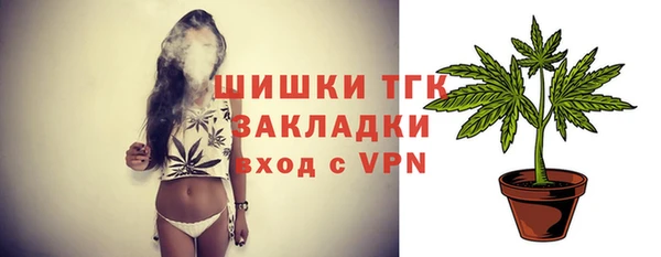 ALPHA-PVP Елабуга