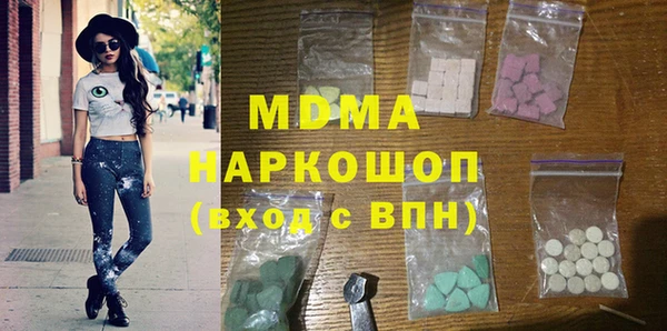 ALPHA-PVP Елабуга