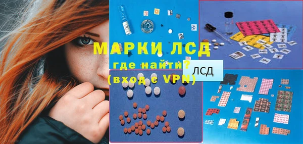 ALPHA-PVP Елабуга