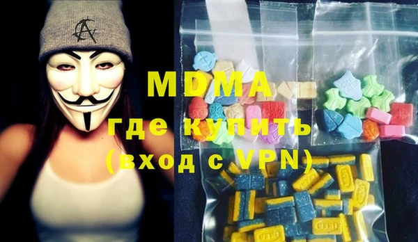 ALPHA-PVP Елабуга