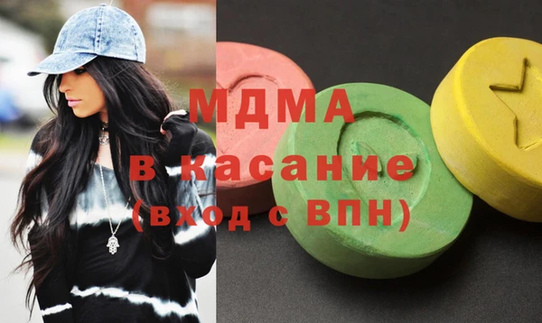 мефедрон VHQ Заволжье