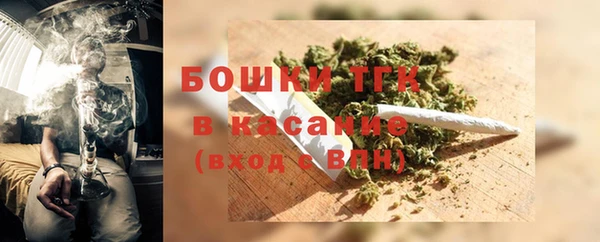 мефедрон VHQ Заволжье
