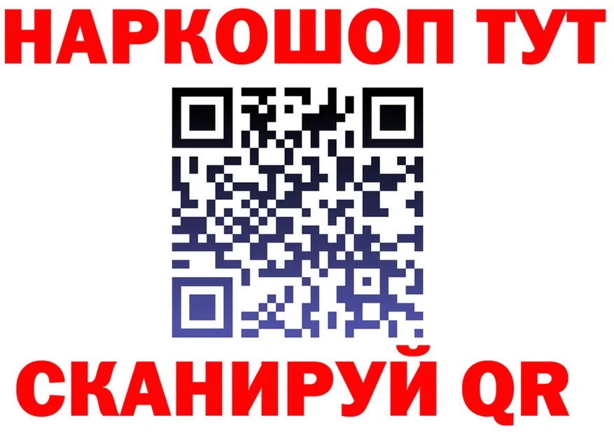 А ПВП VHQ зеркало дарк нет hydra Находка