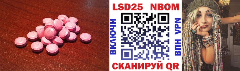 ОМГ ОМГ сайт  Находка  Лсд 25 экстази ecstasy 