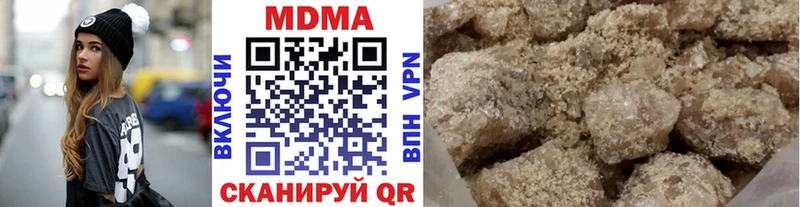 MDMA VHQ Находка