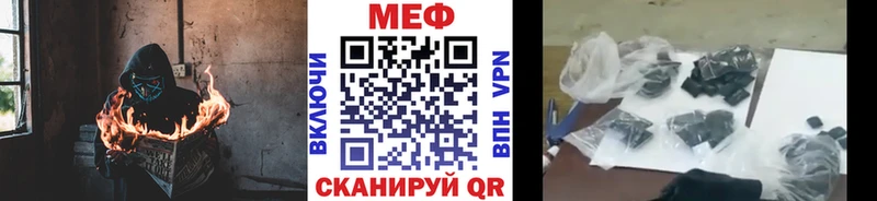 МЕФ мука  Находка 