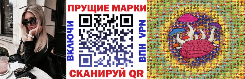 Марки 25I-NBOMe 1500мкг  где найти   нарко площадка официальный сайт  Находка 