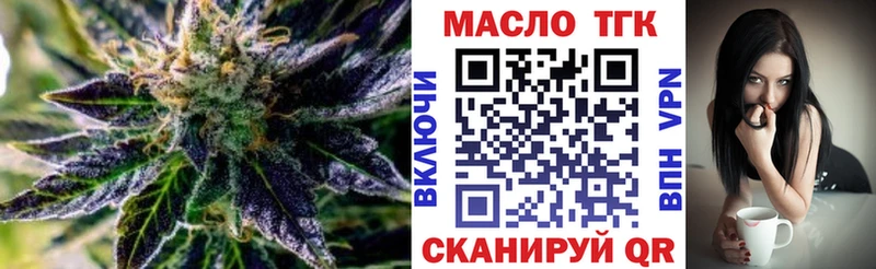 Дистиллят ТГК вейп  как найти   Находка 